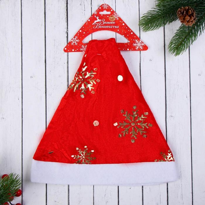 Колпак новогодний  Колпак новогодний "Сияющие снежинки" 28х36 см, красный