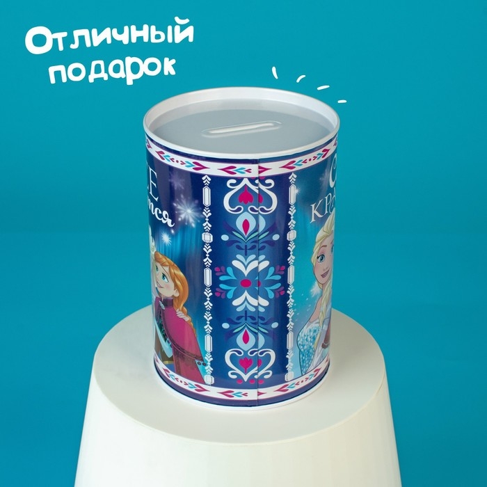 Копилка металлическая, 6,5 см х 6,5 см х 12 см Копилка металлическая, 6,5 см х 6,5 см х 12 см "Самая красивая", Холодное сердце