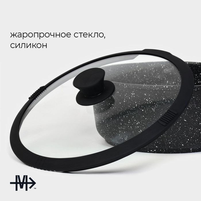 Крышка из жаропрочного стекла Magistro, со сливом, с силиконовым ободком и ручкой, d= 26 см Крышка из жаропрочного стекла Magistro, со сливом, с силиконовым ободком и ручкой, d= 26 см