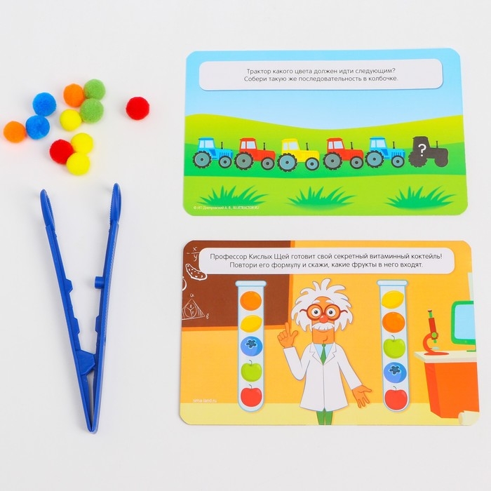 Развивающий набор «Цветные бомбошки: сложи по образцу», цвета, счёт, по методике Монтессори Развивающий набор «Цветные бомбошки: сложи по образцу», цвета, счёт, по методике Монтессори