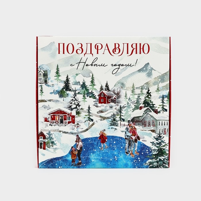 Коробка подарочная новогодняя складная «С новым годом!», 26 × 26 × 8 см Коробка подарочная новогодняя складная «С новым годом!», 26 × 26 × 8 см