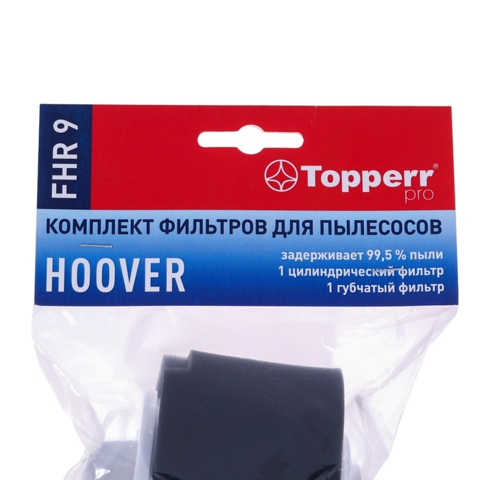 Комплект фильтров Topperr для пылесосов Hoover Sprint Evo FHR9 Комплект фильтров Topperr для пылесосов Hoover Sprint Evo FHR9