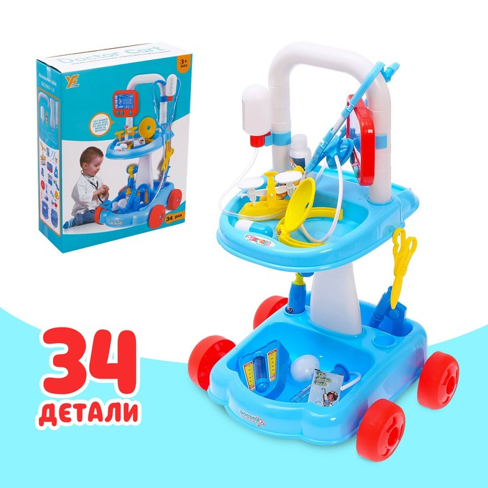 Игровой модуль «Тележка доктора» Игровой модуль «Тележка доктора»