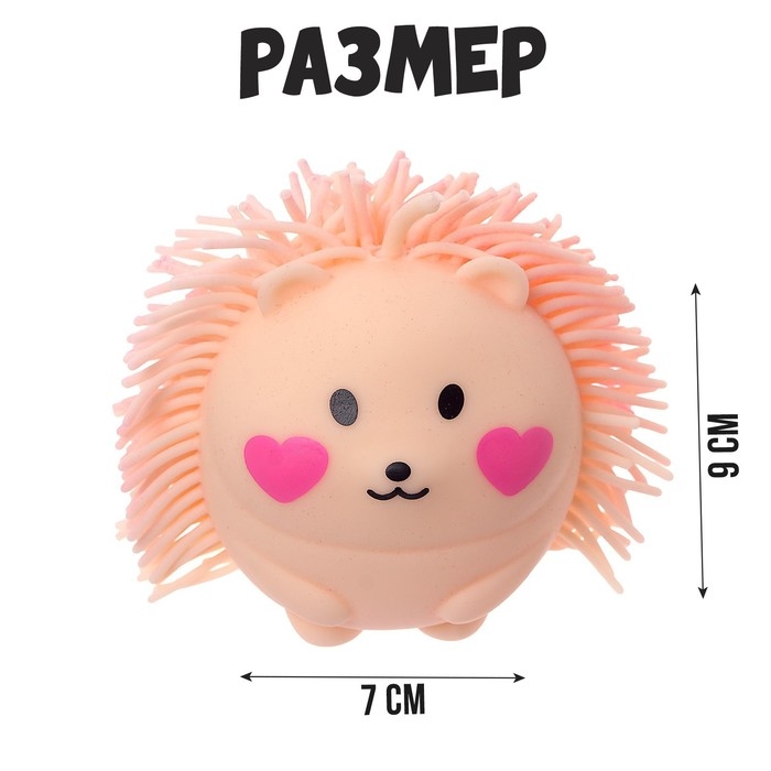 Антистресс сквиш мялка «Ёжик», с пастой, цвета МИКС, в шоубоксе Антистресс сквиш мялка «Ёжик», с пастой, цвета МИКС, в шоубоксе