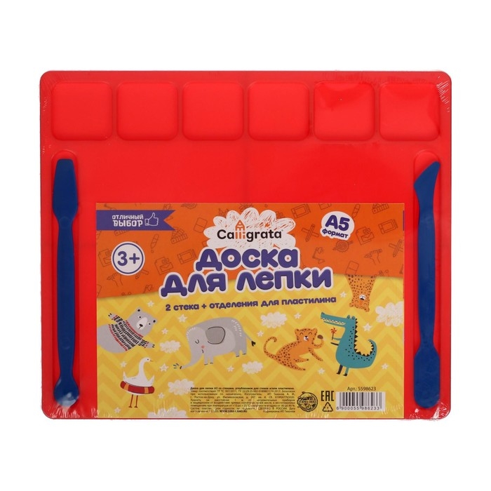 Доска для лепки пластиковая А5 Calligrata, 2 стека, с отделениями для пластилина и бортиком 1.8 мм, цветная, МИКС Доска для лепки пластиковая А5 Calligrata, 2 стека, с отделениями для пластилина и бортиком 1.8 мм, цветная, МИКС