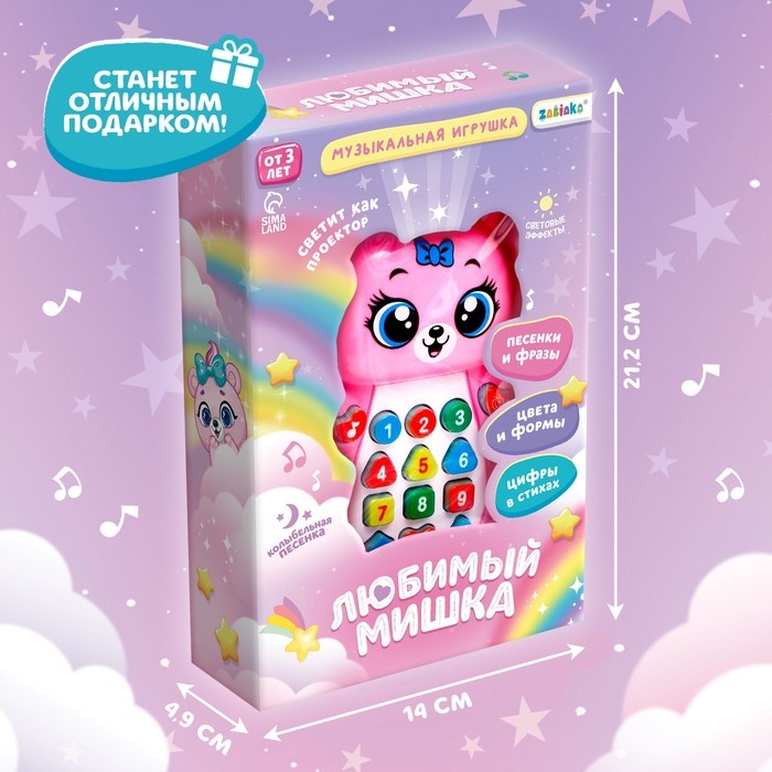 Музыкальная игрушка «Любимый мишка» Музыкальная игрушка «Любимый мишка»