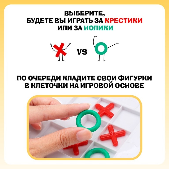 Настольная игра «Снежный баттл», 2 игрока, 3+ Настольная игра «Снежный баттл», 2 игрока, 3+