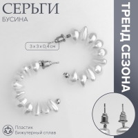 Серьги с жемчугом «Бусина» полумесяц, цвет серебро