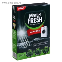 Средство от накипи "Master fresh", 500 г