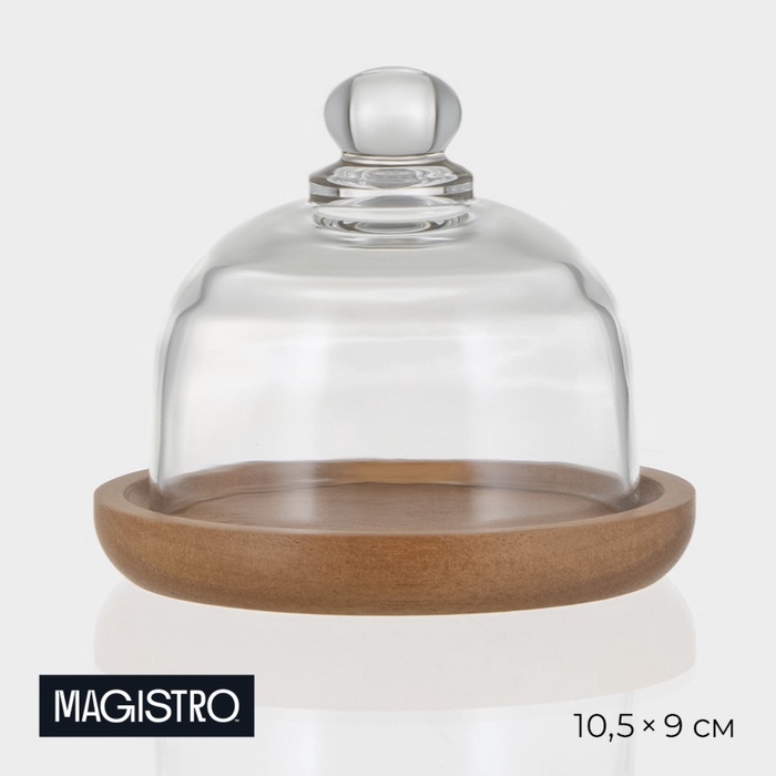 Лимонница Magistro «Альпика», d=10,5 см Лимонница Magistro «Альпика», d=10,5 см