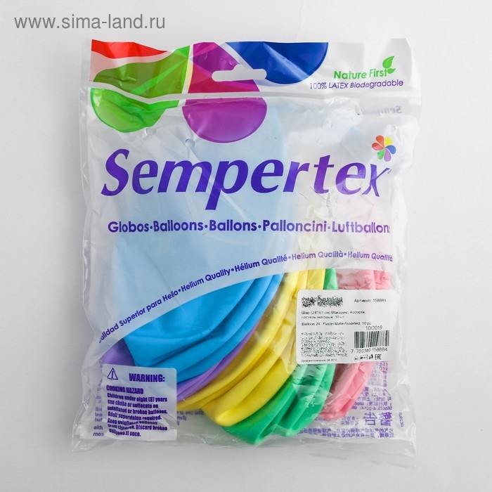 Шар латексный 24 Шар латексный 24", макарунс, пастель, набор 10 шт., МИКС