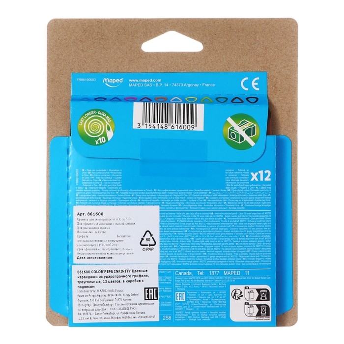 Карандаши 12 цветов Maped COLOR'PEPS INFINITY, корпус треугольный, ударопрочный грифель, в картонной коробке Карандаши 12 цветов Maped COLOR'PEPS INFINITY, корпус треугольный, ударопрочный грифель, в картонной коробке