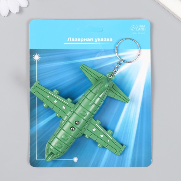 Фонарик свет на кольце Фонарик свет на кольце "Военный самолет" мигает, 3 режима, ультрафиолет, лазер 10х11 см