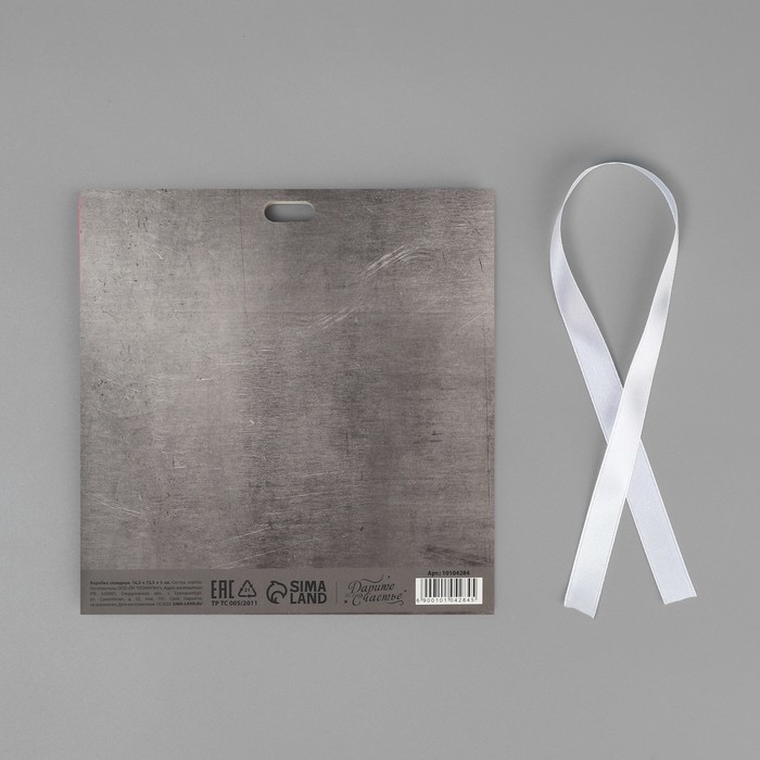 Коробка подарочная складная, упаковка, «Лучшему мужчине», 16.5 х 12.5 х 5 см Коробка подарочная складная, упаковка, «Лучшему мужчине», 16.5 х 12.5 х 5 см