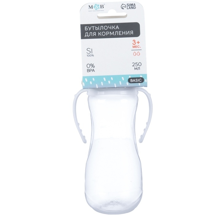 Бутылочка для кормления, классическое горло, 250 мл., от 3 мес., приталенная, с ручками, цвет белый Бутылочка для кормления, классическое горло, 250 мл., от 3 мес., приталенная, с ручками, цвет белый