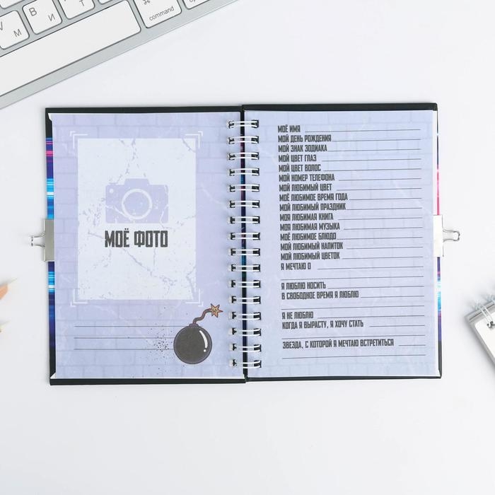 Анкета в твердой обложке на замочке «Тачка», А6 40 л Анкета в твердой обложке на замочке «Тачка», А6 40 л