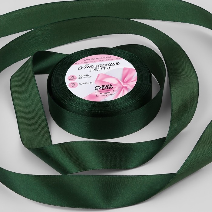 Лента атласная, 25 мм × 23 ± 1 м, цвет тёмно-зелёный №128 Лента атласная, 25 мм × 23 ± 1 м, цвет тёмно-зелёный №128