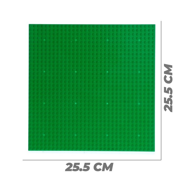 Пластина-основание для конструктора, 25,5 × 25,5 см, цвет зелёный Пластина-основание для конструктора, 25,5 × 25,5 см, цвет зелёный