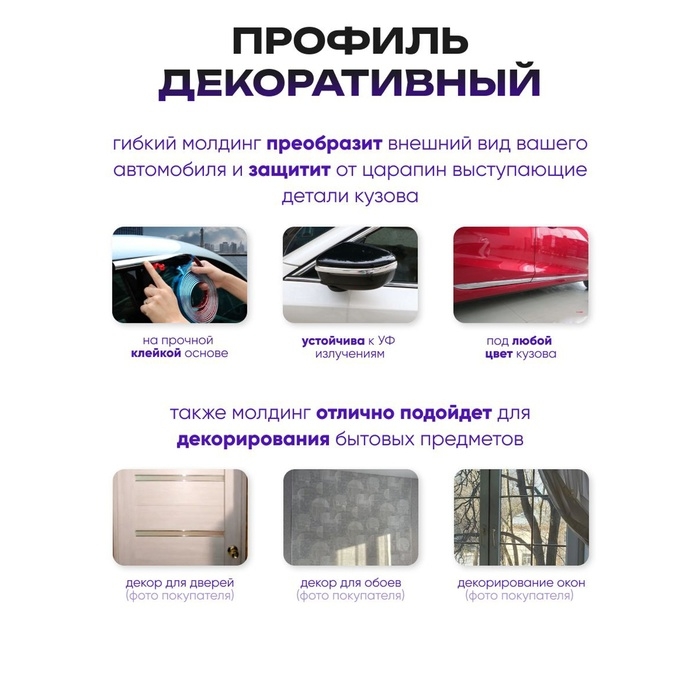 Профиль декоративный гибкий TORSO, хром, 20 мм, рулон 13 м Профиль декоративный гибкий TORSO, хром, 20 мм, рулон 13 м