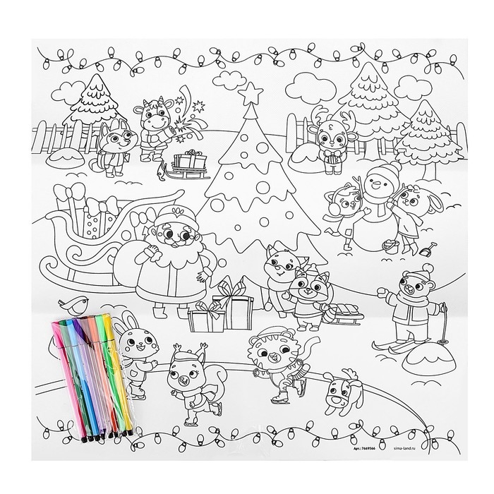 Набор для творчества «Коврик-раскраска», 50 × 50 см, многоразовый, с фломастерами, с игрушкой Набор для творчества «Коврик-раскраска», 50 × 50 см, многоразовый, с фломастерами, с игрушкой