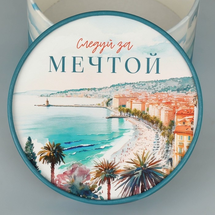 Коробка подарочная, упаковка, «Следуй за мечтой» 12 х 8 см Коробка подарочная, упаковка, «Следуй за мечтой» 12 х 8 см