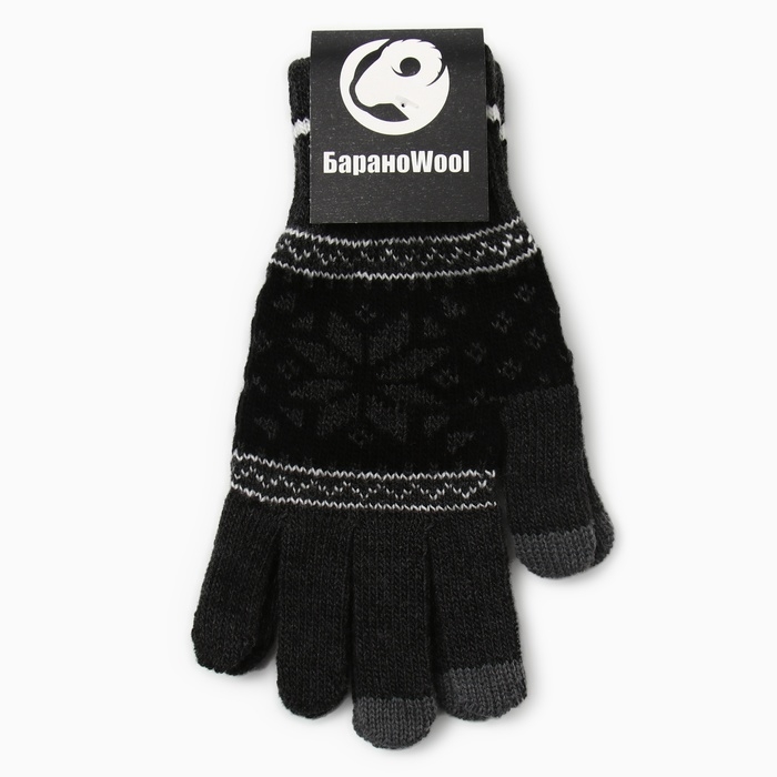 Перчатки женские , цвет серый, размер 18 Перчатки женские , цвет серый, размер 18