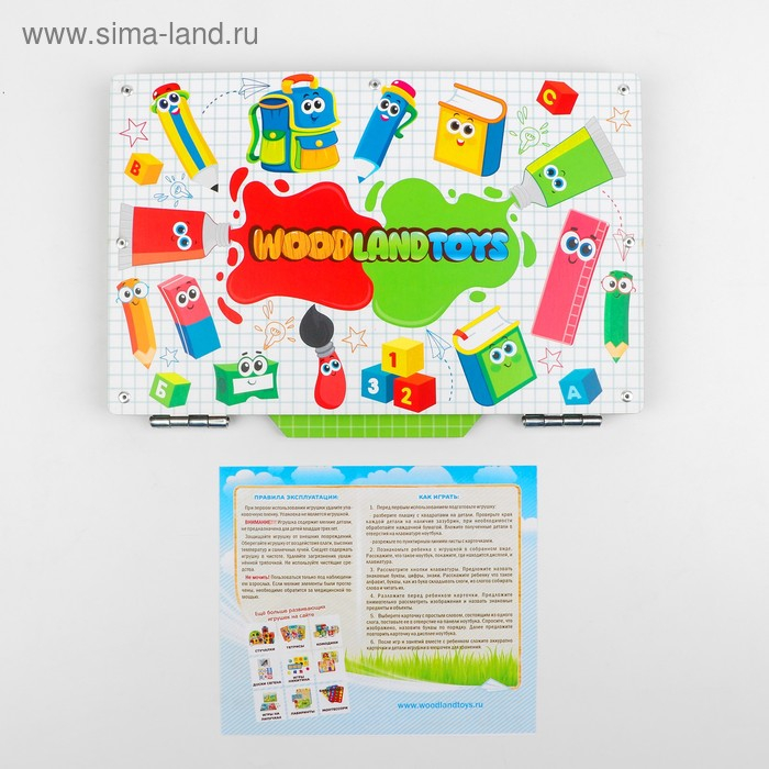 Ноутбук «Школа» Ноутбук «Школа»