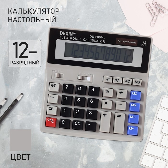 Калькулятор настольный 12-разрядный DS-200ML Калькулятор настольный 12-разрядный DS-200ML
