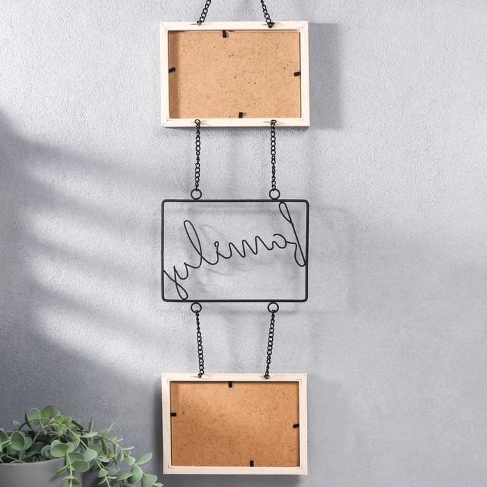 Фоторамка двойная МДФ подвесная на цепочке  Фоторамка двойная МДФ подвесная на цепочке "FAMILY" 10х15 см