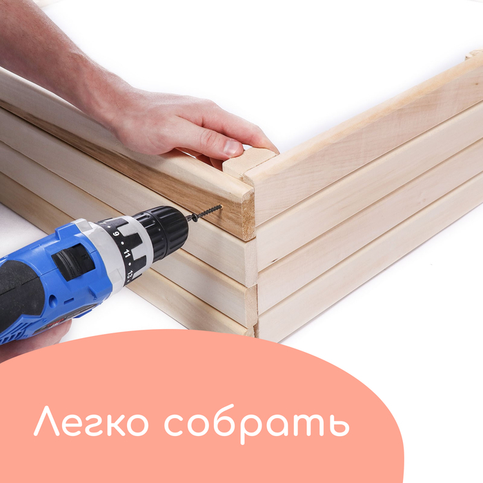 Песочница детская деревянная, без крышки, 150 × 140 × 20 см, с сиденьями, без покраски, сосна, Greengo Песочница детская деревянная, без крышки, 150 × 140 × 20 см, с сиденьями, без покраски, сосна, Greengo