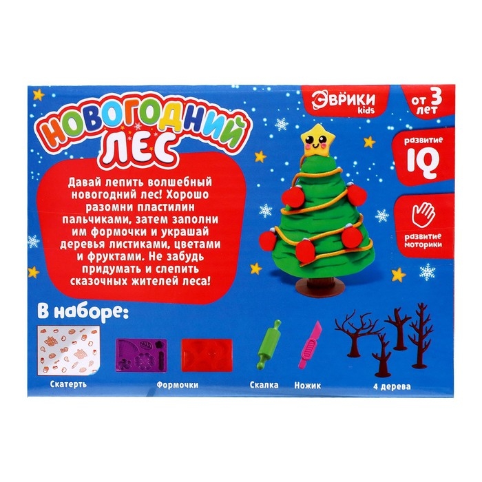 Набор для игры с пластилином «Новогодний лес» Набор для игры с пластилином «Новогодний лес»