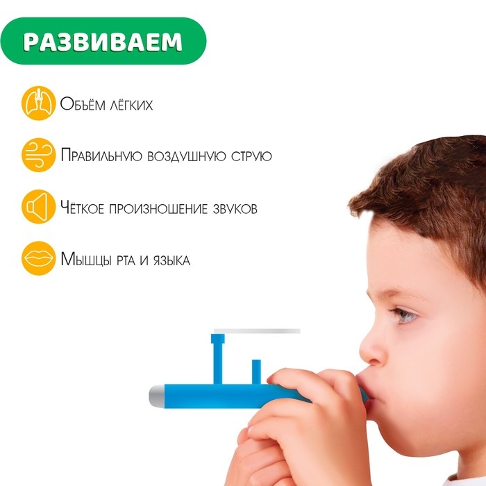 Набор для развития речи «Весёлые упражнения», 10 упражнений, 3+, МИКС Набор для развития речи «Весёлые упражнения», 10 упражнений, 3+, МИКС