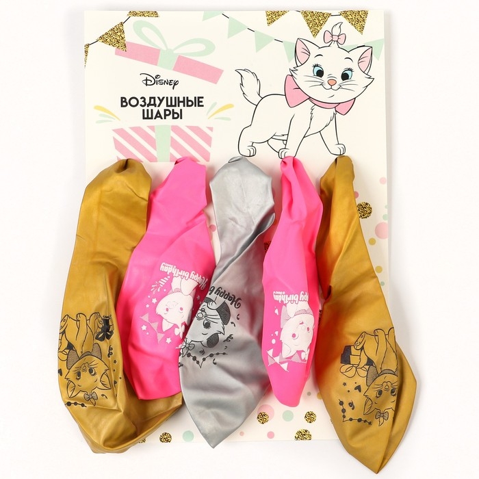 Шар воздушный «С Днем Рождения», 12 дюйм, латексный, 5 штук, Коты Аристократы Шар воздушный «С Днем Рождения», 12 дюйм, латексный, 5 штук, Коты Аристократы