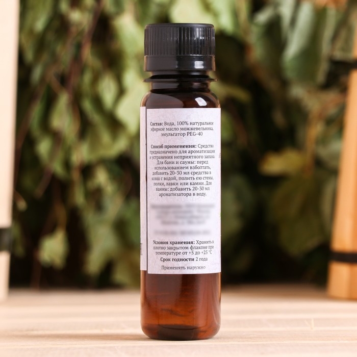 Ароматизатор для бани и ванны «Можжевельник», натуральная, 100 мл, Ароматизатор для бани и ванны «Можжевельник», натуральная, 100 мл, "Добропаровъ"