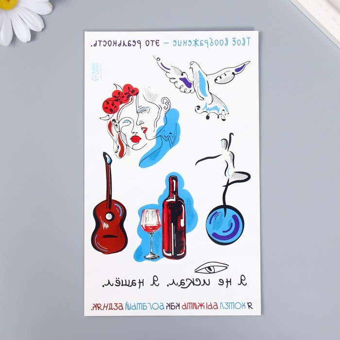 Татуировка на тело цветная Татуировка на тело цветная "Постимпрессионизм" 18х11 см