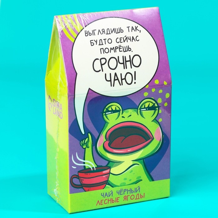 Чай чёрный &laquo;Лягушка&raquo; с лесными ягодами, 20 г.