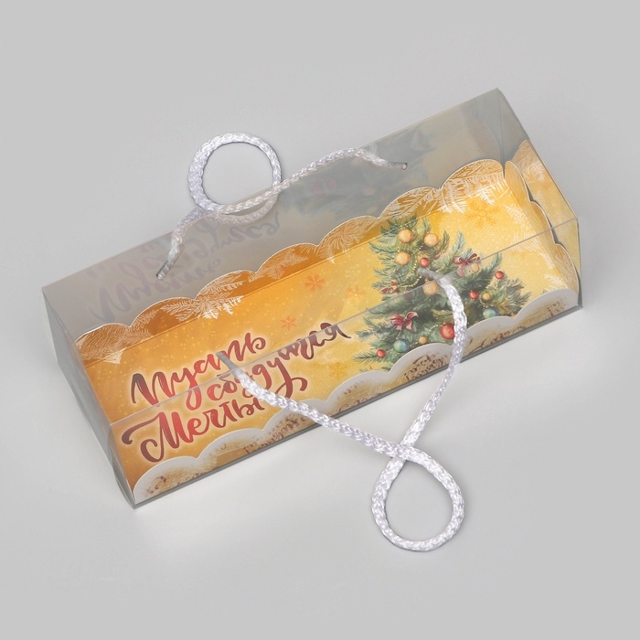 Кондитерская упаковка под рулет  Кондитерская упаковка под рулет "Пусть сбудутся мечты", 22,5 х 7,8 х 7,8 см