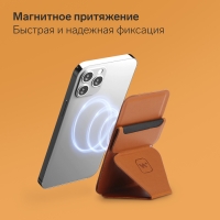 Магнитный кошелёк-подставка Windigo, поддержка Magsafe, для iPhone 12/13/14/15, кленовый коричневый