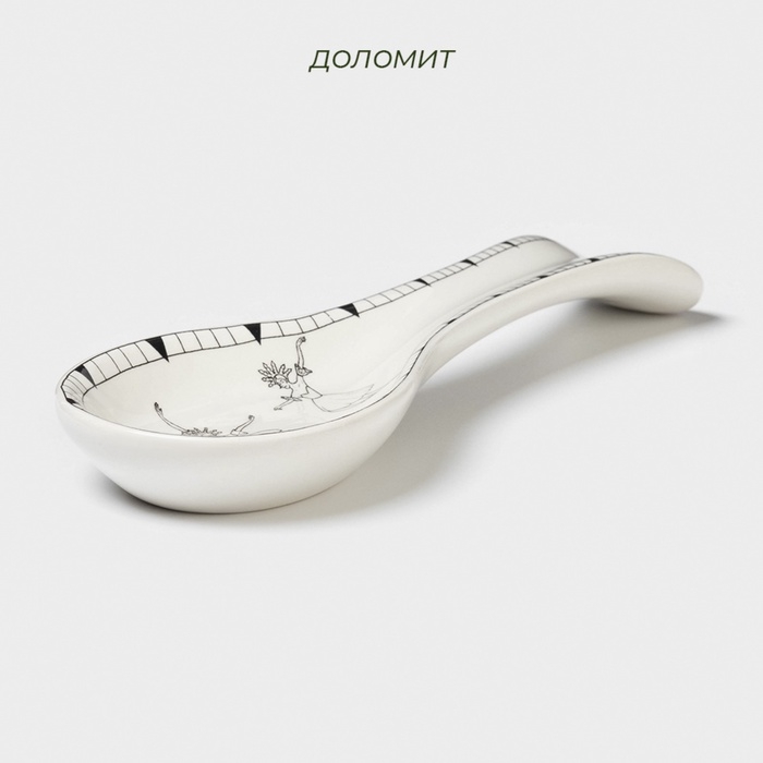 Подставка под ложку Подставка под ложку "Волшебная сказка" 22,3х7,1х2,5 см