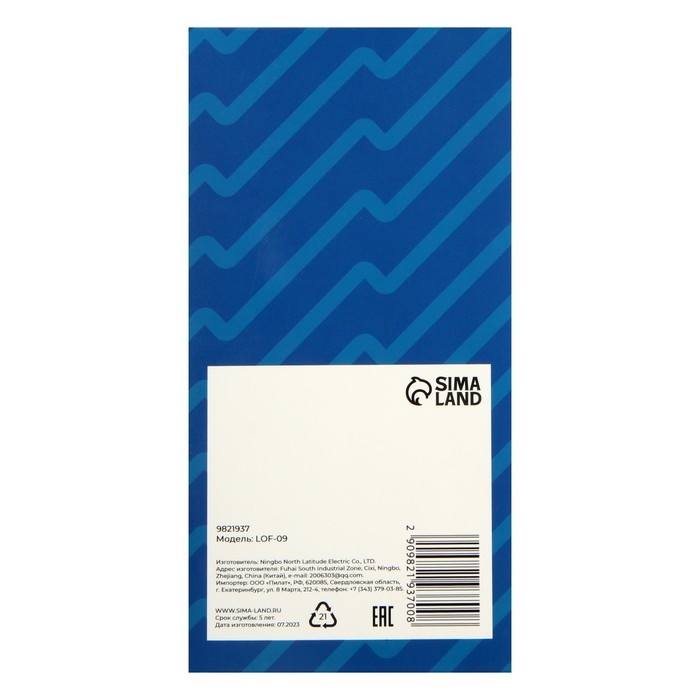 Вентилятор вытяжной ZEIN LOF-09, d=100 мм, 220 В, 12 Вт, москитная сетка, белый Вентилятор вытяжной ZEIN LOF-09, d=100 мм, 220 В, 12 Вт, москитная сетка, белый