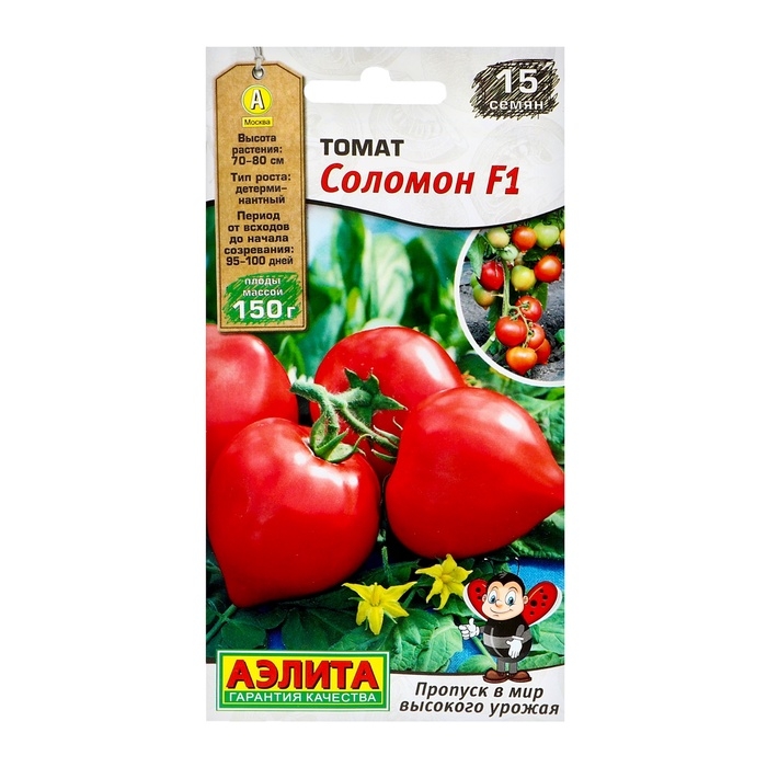 Семена Томат  Семена Томат "Соломон" F1, ц/п,  15 шт