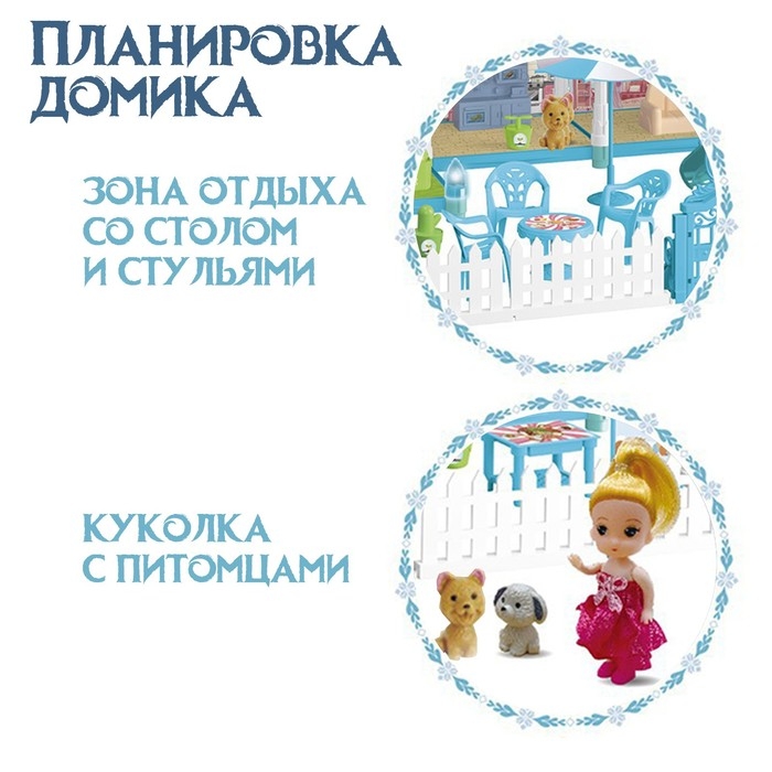 Дом для кукол «Зимний дворец» с куклой, питомцами и аксессуарами Дом для кукол «Зимний дворец» с куклой, питомцами и аксессуарами