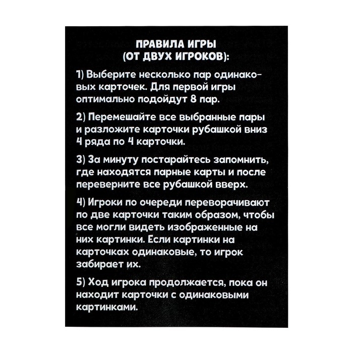 Набор для опытов «Древний мир» Набор для опытов «Древний мир»