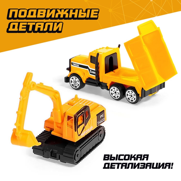 Грузовик металлический «Перевозчик», инерция, с 6 машинками