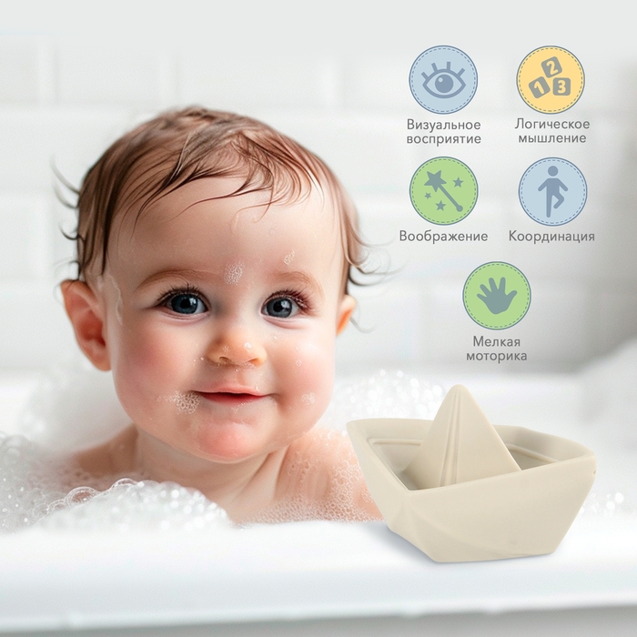 Игрушки для купания «Уточки и кораблики» Игрушки для купания «Уточки и кораблики»