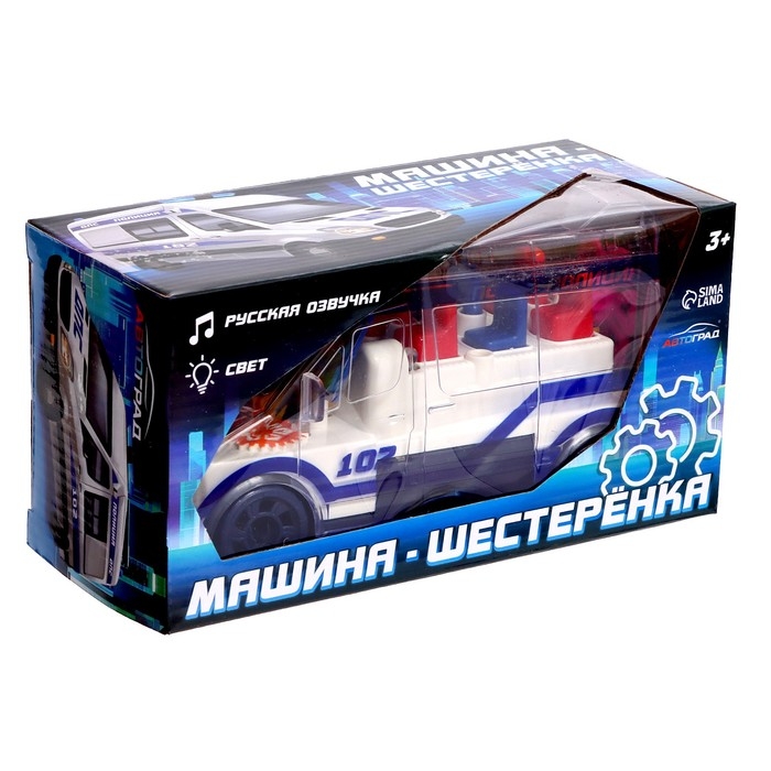 Машина-шестеренка «Полиция», русская озвучка, световые эффекты