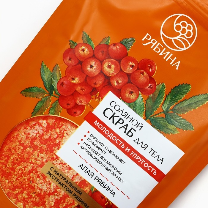 Скраб для тела, соляной с экстрактом рябины, 250 г, РЯБИНА Скраб для тела, соляной с экстрактом рябины, 250 г, РЯБИНА