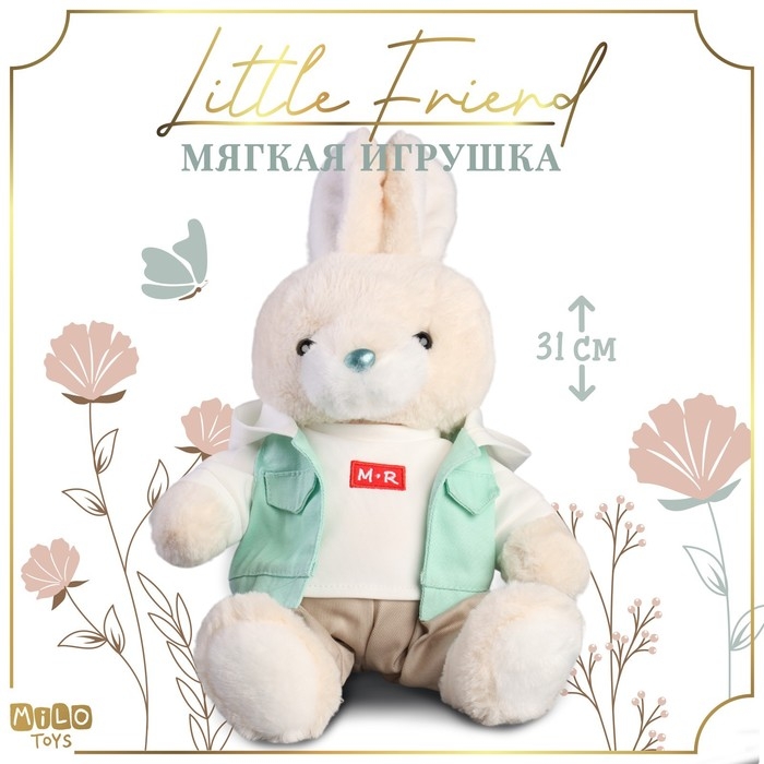 Мягкая игрушка Little Friend, зайчонок в костюме, 31 см Мягкая игрушка Little Friend, зайчонок в костюме, 31 см