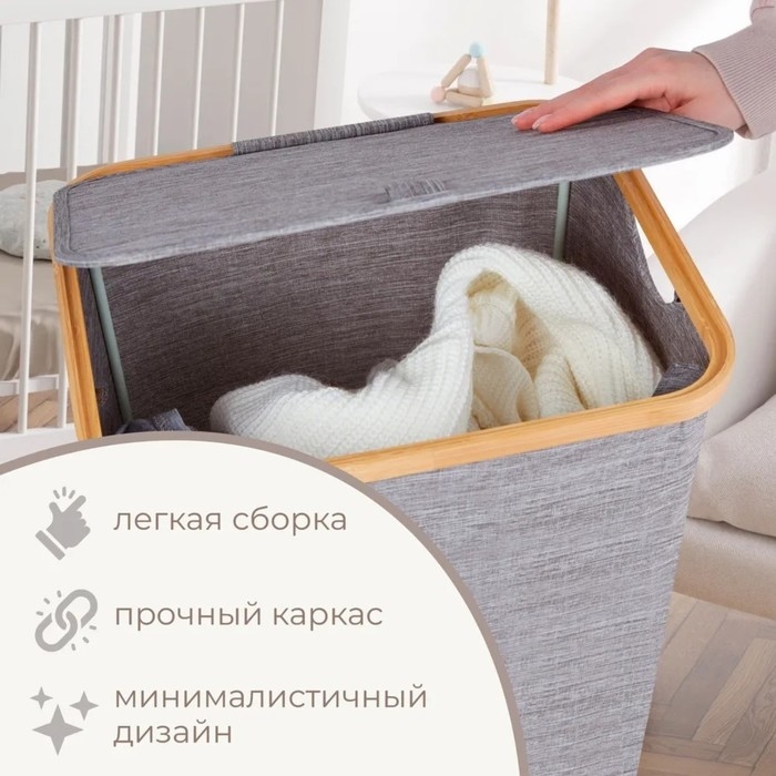 Корзина универсальная с крышкой «Минимал», 45×35×49,5 см, цвет серый Корзина универсальная с крышкой «Минимал», 45×35×49,5 см, цвет серый