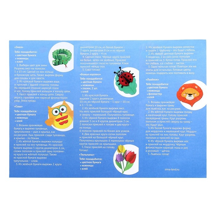 Набор для творчества «Весёлые зверята» Набор для творчества «Весёлые зверята»